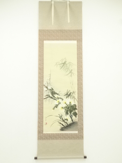 Paintings & Calligraphy